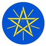 Coat of Arms of Federal Democratic Republic of Ethiopia