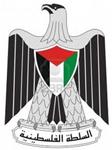 Coat of Arms of Gaza Strip